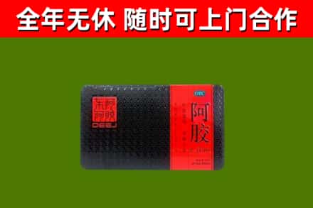 台州烟酒回收阿胶.jpg